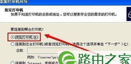 网络共享打印机的设置与使用（简单教程帮你轻松添加网络共享打印机）