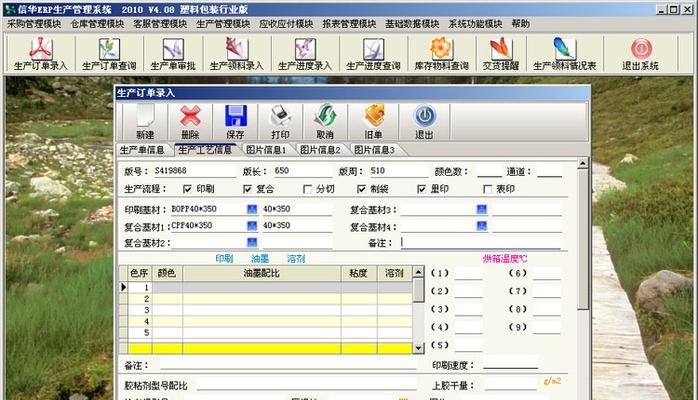 2024年最新电脑管理软件排行榜揭晓（掌握）