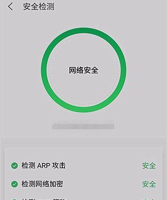 解决WiFi感叹号的实用方法（轻松解决WiFi信号不稳定的问题）