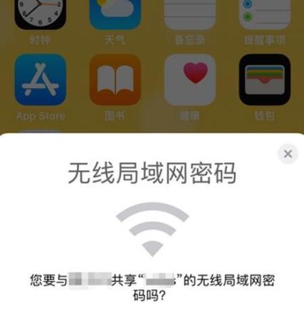 软件推荐（轻松破解加密WiFi密码）