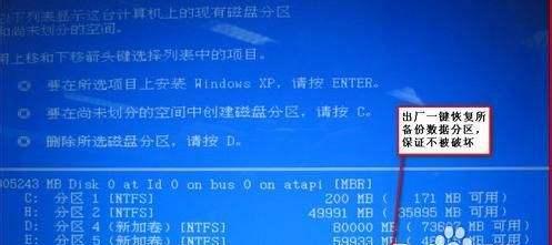 Win7系统激活方法及注意事项（简易教程帮助您成功激活Windows7系统）