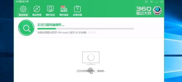 没有网络如何安装网卡驱动（以无网状态下安装网卡驱动的详细教程）