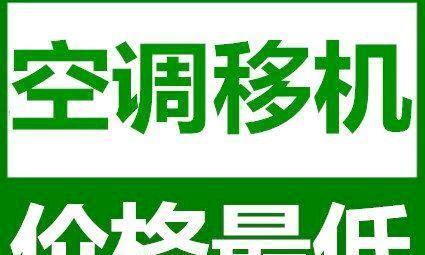 山西正宗中央空调维修价格解析