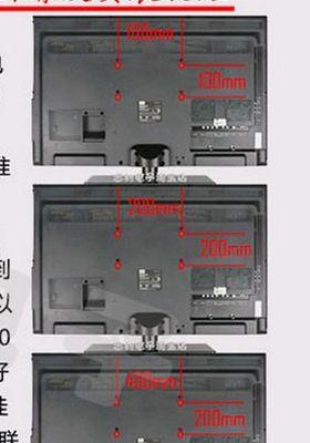 液晶电视观看距离的科学选择（如何根据房间大小和屏幕尺寸确定观看距离）