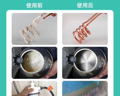 轻松清洁热水器中的水垢（解决水垢问题的实用方法）