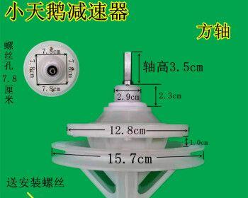 洗衣机齿轮变形原因解析（了解洗衣机齿轮变形的成因及预防方法）