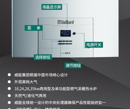 庆东纳碧安壁挂炉E4检修指南（解决壁挂炉E4故障的关键方法）