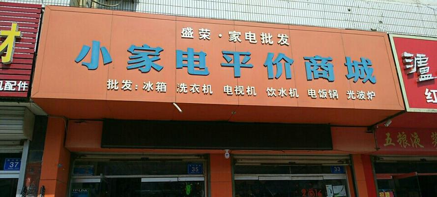 如何解决雅迪尔燃气灶漏气问题（快速排查和修复燃气灶漏气隐患）