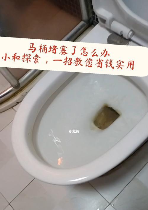 马桶堵住了怎么办（马桶堵住了）