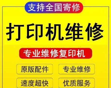 复印机重影的原因及解决方法（探究复印机出现重影问题的原因和有效解决方法）