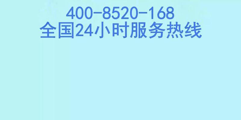 解析以爱客多壁挂炉E3故障及维修方法（故障显示E3）