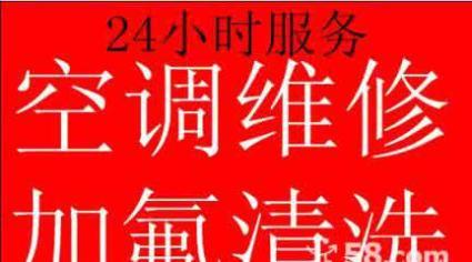 夏普热水器E6故障判断技巧（夏普热水器E6故障判断的关键步骤及解决方案）