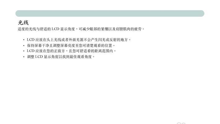 常见笔记本电脑故障及解决方法（维修笔记本电脑的关键技巧与经验）