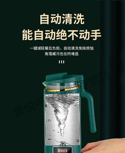 如何解决新飞破壁机外溢问题（有效防止新飞破壁机外溢的方法及技巧）