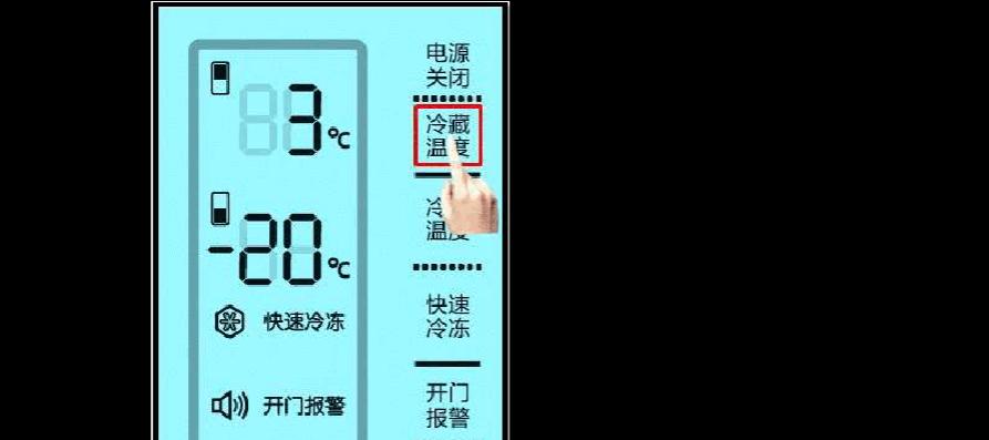 解读三星冰箱212nKSS报d5故障及处理方式（了解d5故障原因）