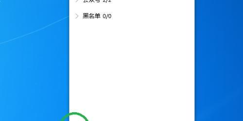 电脑上QQ登不上去的解决方法（解决电脑QQ登录问题的实用技巧）