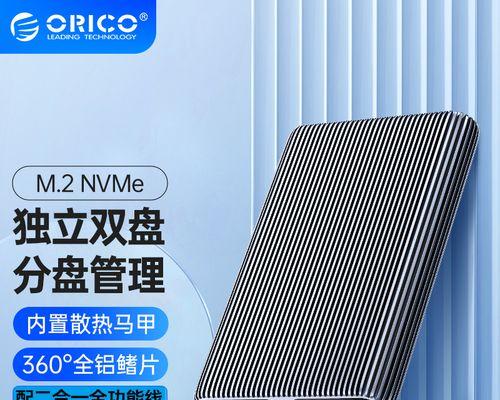 电脑c被损坏，如何解决（保护措施、修复方法和预防措施）