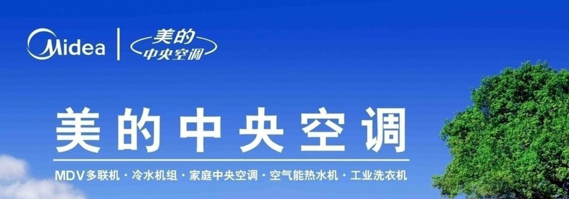 中央空调风扇不转的原因及解决方法（如何应对中央空调风扇不转的问题）