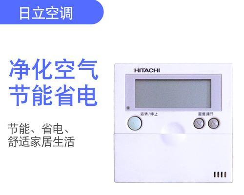 中央空调H1问题解决方案（优化维护）