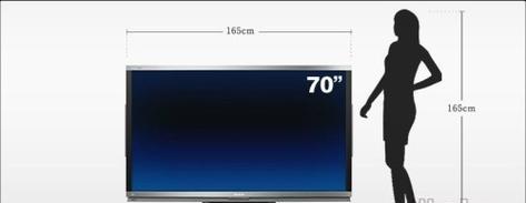 电视尺寸对照尺码表（解读电视尺寸与观影体验的关系）