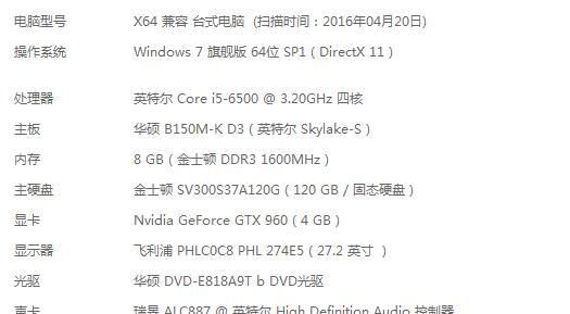 解决刺客信条显示器黑屏问题的有效方法（黑屏故障的解决方案及步骤详解）