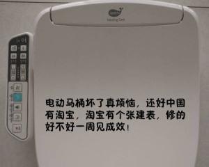 解决以诺维达智能马桶盖不喷水问题的有效方法（维修以诺维达智能马桶盖不喷水的技巧和注意事项）