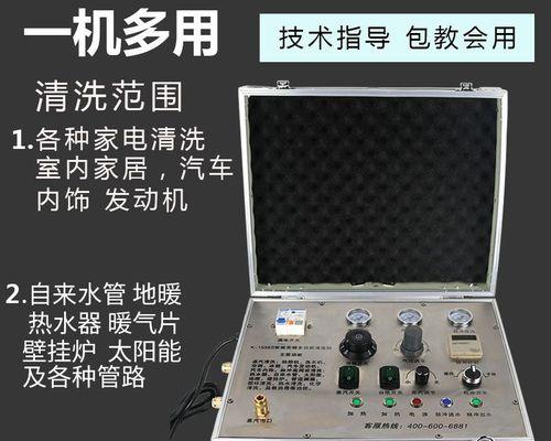 地暖热水器管道清洗方法（让地暖热水器管道重焕活力的简单步骤）