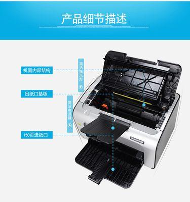 解决以慧普复印机故障的方法（简单有效的解决以慧普复印机故障）