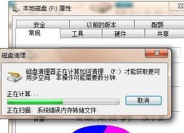 电脑重装蓝屏了怎么办（解决电脑重装过程中出现蓝屏的方法）