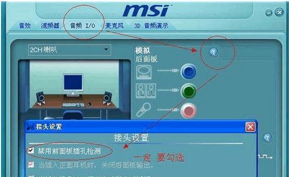 解析新电脑主机声音大的原因（探寻新电脑主机产生噪音的根源）