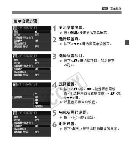 佳能复印机故障代码解决方法（快速排除佳能复印机故障代码的有效措施）