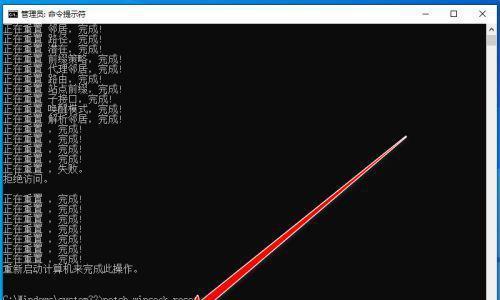 解决Windows10电脑蓝屏的有效方法（应对电脑蓝屏的关键步骤及技巧）