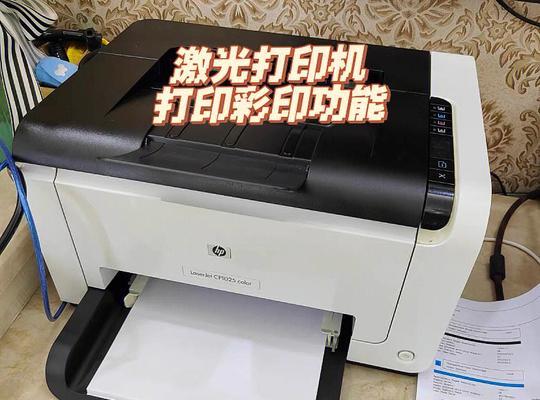 打印机生产成本核算方法（从原材料到最终成品）