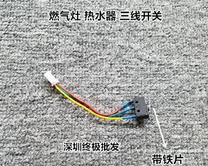 为什么热水器点火开关不点火（探究热水器点火开关无法点火的原因及解决方法）