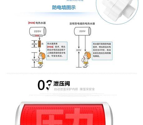 电热水器接地线方法解析（从接地线的选材到布置）