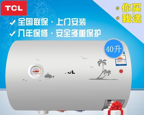 TCL电热水器故障代码E2的维修方法（解决TCL电热水器显示故障代码E2的简单步骤）