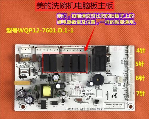 门头沟维修洗碗机价格的相关信息（了解门头沟维修洗碗机价格）