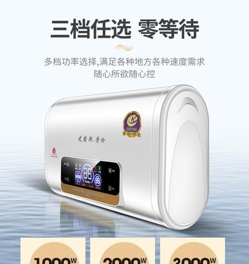 斯密斯热水器（为什么斯密斯热水器备受青睐）