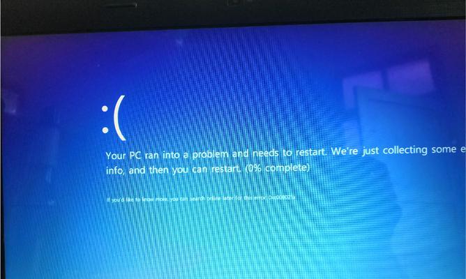 解决Windows8电脑蓝屏问题的终极指南（Win8电脑蓝屏解决办法大揭秘）