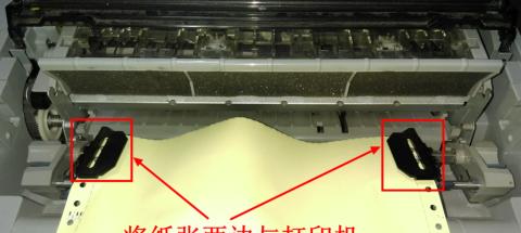 复印机进纸故障排除与修复（探索复印机进纸故障的原因及解决方法）