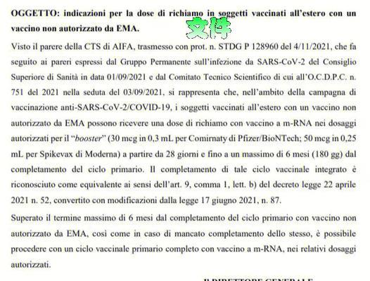 打印机打印绿码变色的原因及解决方法（如何解决打印机打印绿码变色的问题）