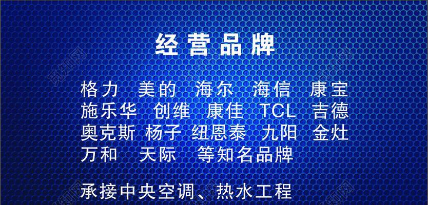 解决显示器只显示壁纸的问题（如何调整显示器设置以显示完整内容）