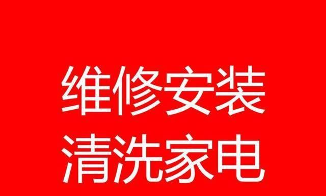 解决万宝电磁炉显示E6问题的三种常用修理方式（万宝电磁炉E6故障的修理技巧）