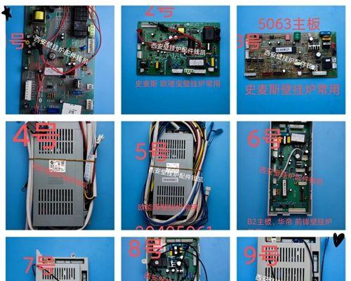 托普斯壁挂炉点火故障分析及维修方法（解决壁挂炉不点火问题的有效方法）