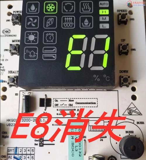 解决空调接收器坏了的维修方法（掌握修复空调接收器的技巧）