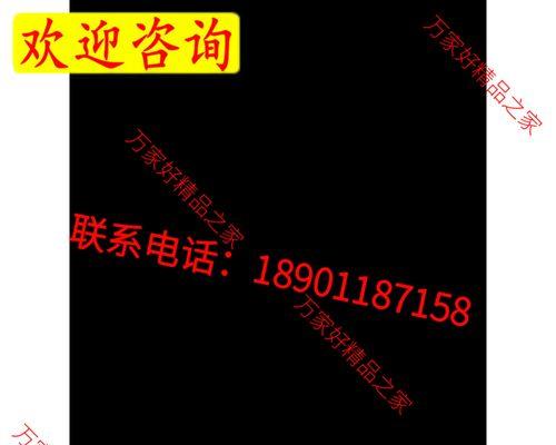 笔记本电脑空空如也怎么办（如何利用空白笔记本电脑打造高效工作环境）