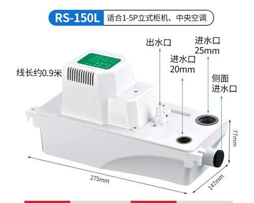 中央空调流量故障解决方法与维护措施（探索中央空调流量故障的原因及应对策略）