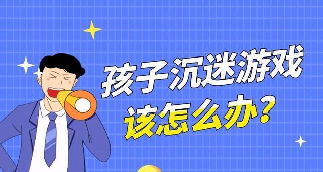 初中孩子不上学怎么办（探索解决初中生不上学问题的有效方法）