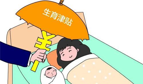 2024年产假工资计算方法剖析（解析2024年产假工资的计算方式及注意事项）