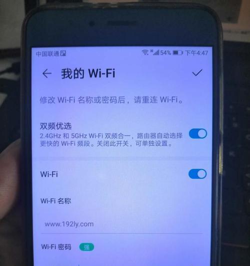 使用什么软件可以破解WiFi密码（了解合法的网络安全工具和防范措施）